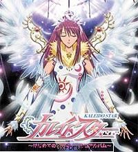 kaleido star!!! imi place foarte mult. pare mai diferit alte anime-uri. mele preferate sunt rosetta